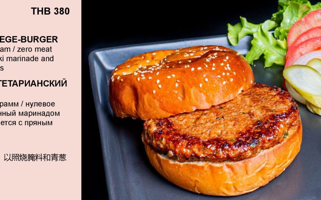 Plant Based Meat: Hype Meets Reality